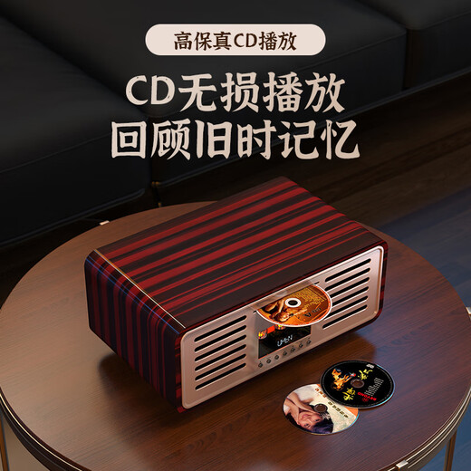 山水 N3高音质蓝牙音箱低音炮立体环绕桌面迷你小音响HiFi胆机功放一体机家用cd播放机音乐播放器 木纹