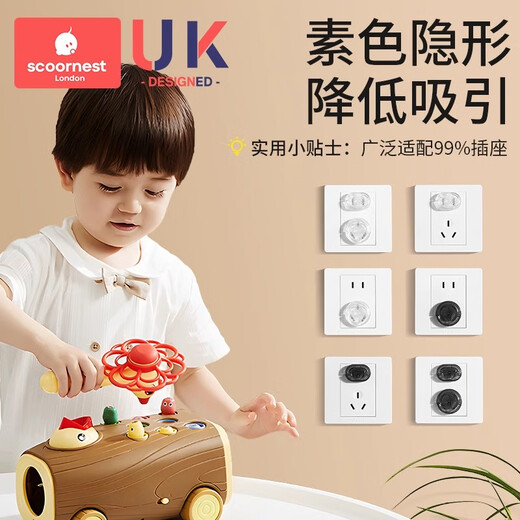 Kechao socket protective cover, children's anti-shock plug safety plug, baby power protection switch jack protective cover, one-button switch, five holes-6 pack, upgraded PC flame retardant insulation