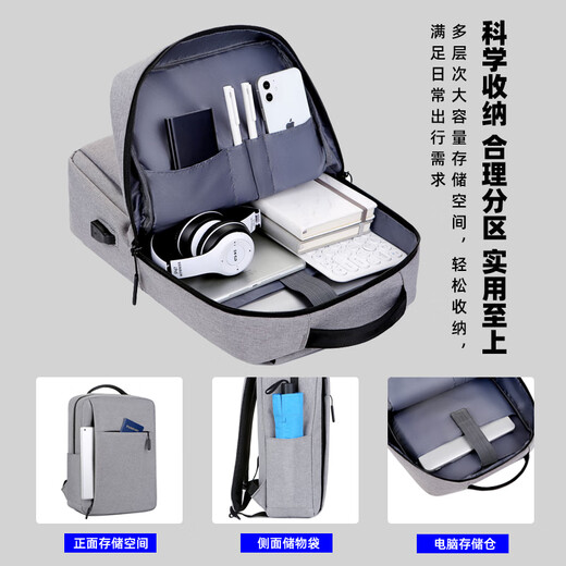 Jingle Mechanical Revolution Computer Bag is suitable for Questyle 16 Jiaolong 16S/Z3Air/Z2 Aurora pro student backpack. Gray can fit a 17.3-inch computer.