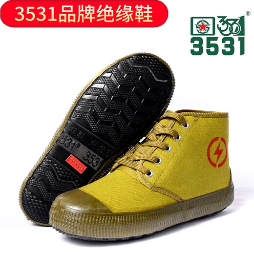 3531电工绝缘鞋5KV安全工作鞋电工劳保单鞋高帮耐磨防滑鞋农田鞋 电工绝缘鞋5KV 42