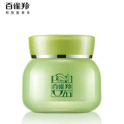 
Pechoin Cream Herbal Essence Eight Cups Water Moisturizing Essence Cream 50g Hydrating and Moisturizing Limited Time Event Special Offer One Box Limited Time Special Offer One Fake Ten Loss