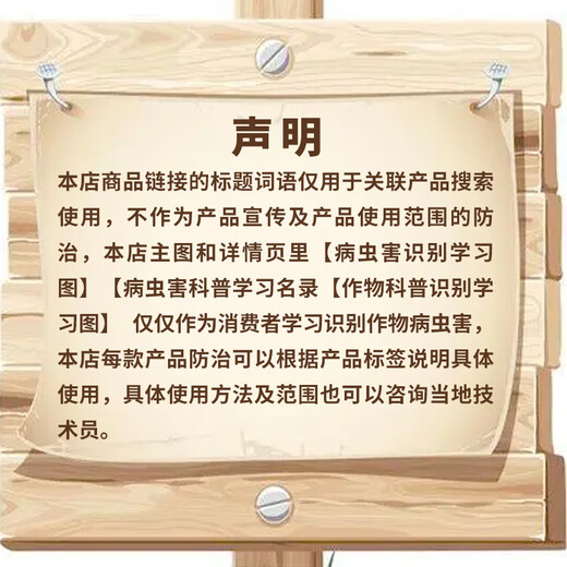 Heyi Fenchuangning 25% ethylpyrimidine sulfonate powdery mildew special suspension agent cucumber strawberry fungicide pesticide 100g