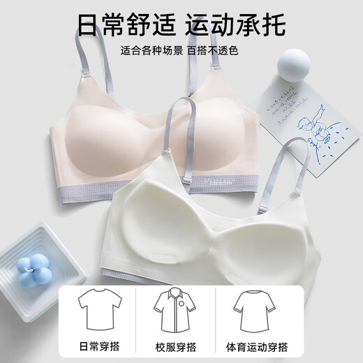 卡拉美拉（Caramella）女士内衣女运动防震24年冬季新品发育期少女文胸 粉色 XL 