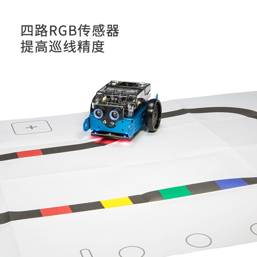 MAKEBLOCK童心制物mBot2儿童可编程智能机器人儿童益智好玩教具Python创客人工智能教育套装蓝牙手柄童芯派 mbot2豪华版（mbot2+机械扩展包+手柄）