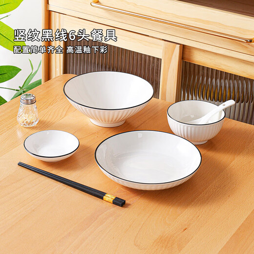 Kagawaya bowls, plates and tableware set, 6-head underglaze colored bowls and dishes set for one person, vertical black lines