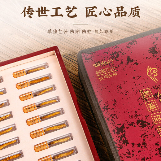 Weishuihong Cordyceps gift box 40 pieces (10g) [Women's Day gift] Gift for parents and elders to meet parents [Cordyceps gift box] 20 pieces 4 pieces/gram (recommended for personal use)