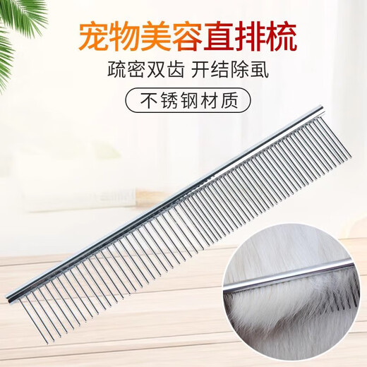 Cat and dog grooming comb, pet dog comb, Teddy knotted comb, dog hair comb, large dog and cat golden retriever defloating hair needle comb-19*3-1 pcs