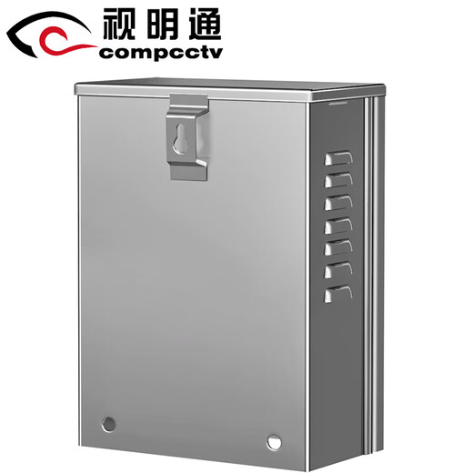 视明通 监控不锈钢防水箱室外配电箱户外防雨设备箱180*135*65