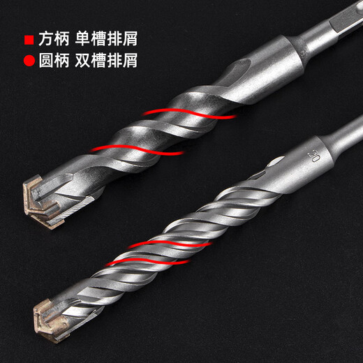 Zhongshou Extended Cross Electric Hammer Drill Bit 500/600 Square Shank Round Shank Impact Drill Through Wall Drill Through Wall Concrete Drill Bit Square Shank Four Pit 18*500mm