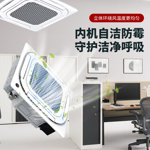 Midea central air conditioner 2 hp 3p/5 hp heating and cooling second-hand 90% new ceiling unit commercial shop office factory embedded patio unit ceiling suction air outlet from all sides Midea three-horse fixed frequency heating and cooling ceiling unit-220V