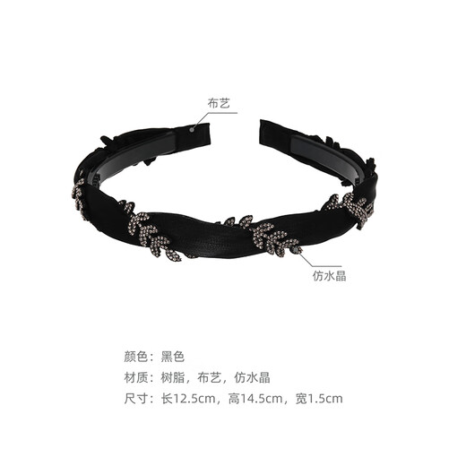 Chimera (CHIMERA) wheat braided hair hoop non-slip headband simple versatile hairpin hair accessories headband girl birthday gift