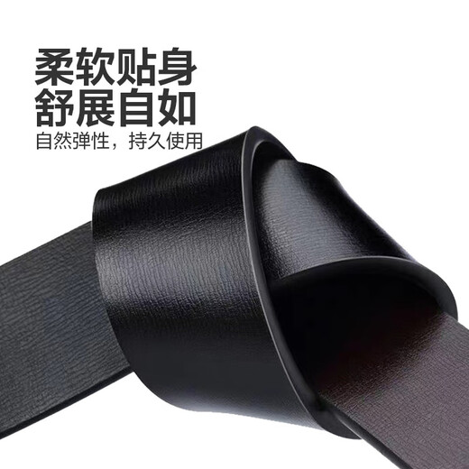 Sold 1 million men's belt leather toothless automatic buckle belt for young men simple business casual pants belt black toothless Hang B