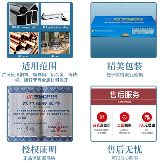 Renjuyi Machine étendue personnalisée pour robinet droite à pointe à tête plate Fil Fil Fil Tap Sichuan Standard Thread grossier Tap Drill Bit 3-16 M12119