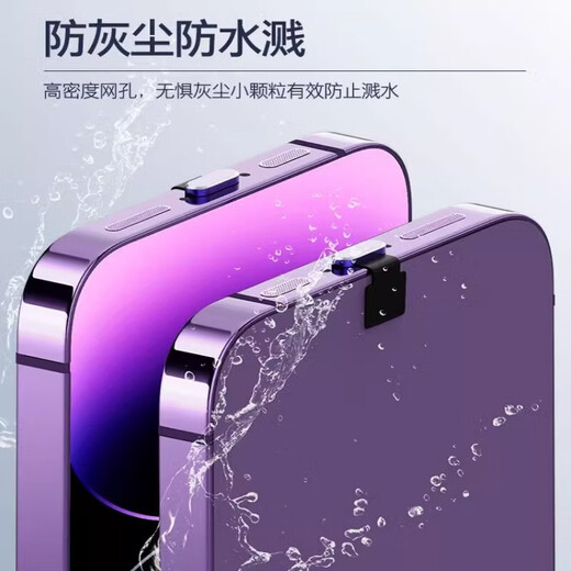 Tuosman iPhone 16 Promax-Mobiltelefon-Ladeanschluss-Staubstecker für Apple 16/15pro Mobiltelefon USB-C-Staubaufkleber Kleine Anti-verloren