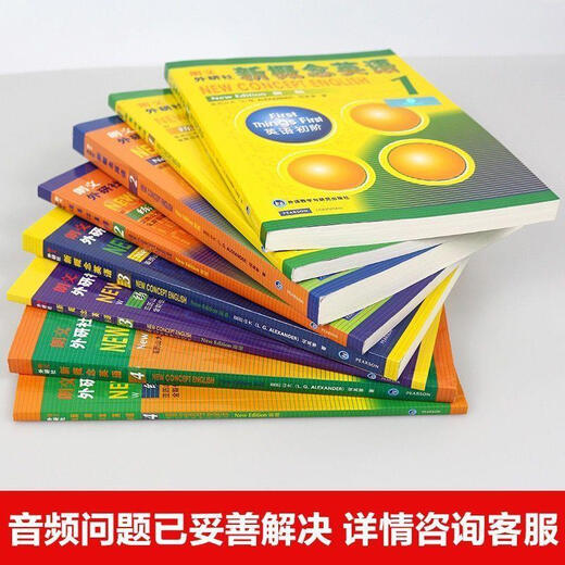 90% second-hand book New Concept English Textbook 4 volumes + Workbook 4 volumes + Introduction 4 volumes New Concept New Concept English Textbook complete set 1-4 volumes New Concept English Textbook complete set 1-4 volumes