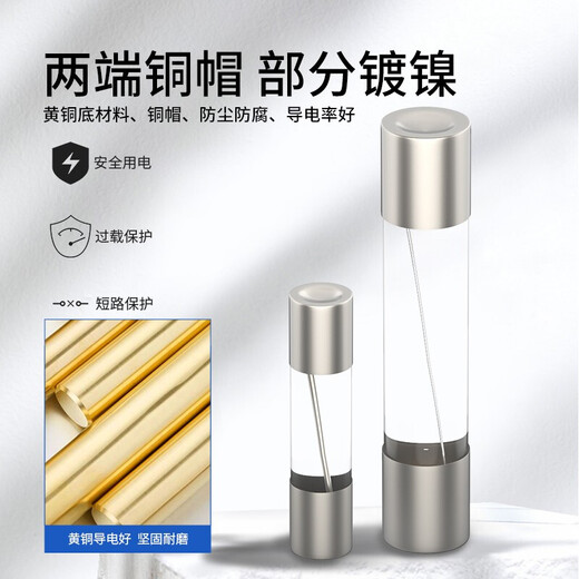 Huijun (HUIJUN) fuse quick-blow glass fuse 5A 10 pieces/bag 5*20mm