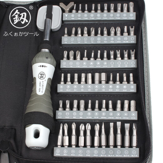 Marke Fukuoka 9226 Reißverschlussbeutel Strong Ratschengriffe Kombination Set Elektriker Telekommunikation Reparatur 70 -teiliger Vertriebssatz -9226