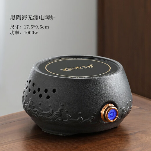 Electric pottery stove tea maker household small mini electric tea stove iron kettle pottery pot glass tea stove 3 ceramics - black pottery Haiwuya electric pottery stove 1000w