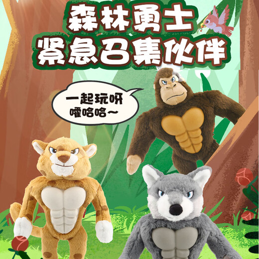 GiGwi dog toy, large dog toy, teeth grinding, sound-resistant, bite-resistant, tug-of-war, self-pleasure and boredom relief artifact, plush pet toy