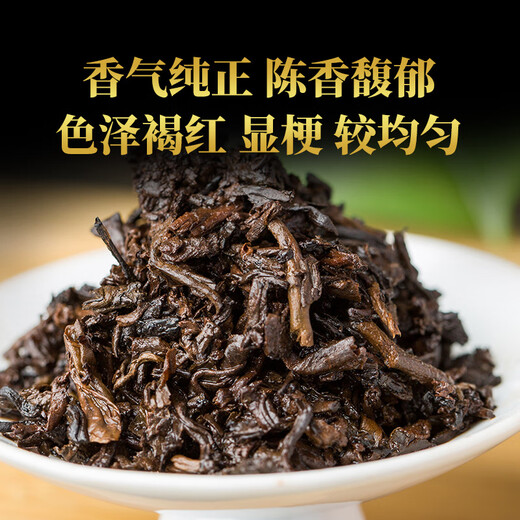 大益 茶叶 普洱茶熟茶 唛号茶2020年7592饼茶 357g