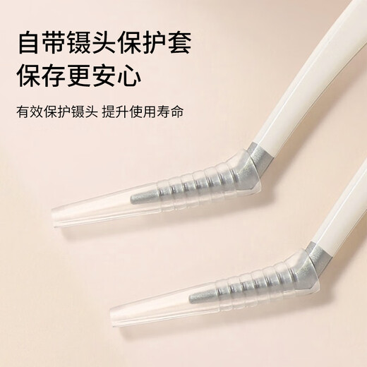 Beauty Skin Single Cluster False Eyelash Tweezers Round Head Gold Feather Clip Novice Grafting Eyelash Tools Special for Eyelash Artists MF8239