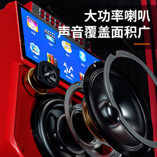 Jinzheng outdoor square dance audio with display screen home karaoke microphone trolley speaker ktv all-in-one dancing outdoor speaker Bluetooth version (without microphone) + 64G video U disk