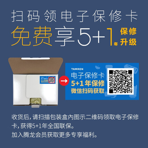 Tamron 17-70mm F2.8 B070 Anti-Shake Large Aperture Micro Single Lens Half Frame Scenery Travel Street Photography Sony E-mount Official Standard (Free Main Picture)