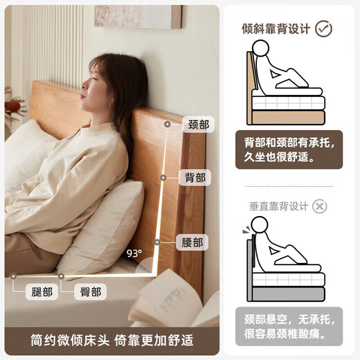 Original solid wood bed Modern simple bedroom suspended bed Japanese Nordic rechargeable oak 1.8 meters double bed L701I