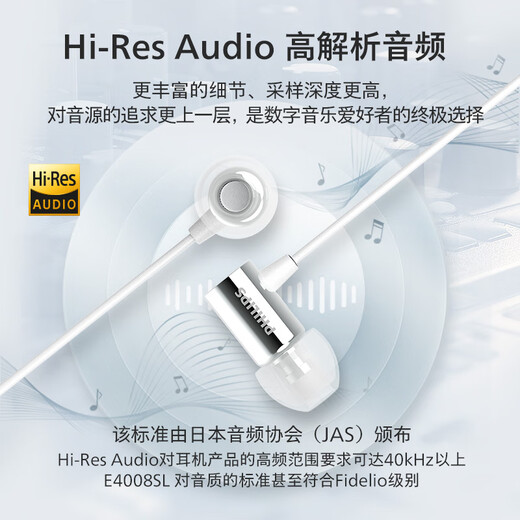 Philips (PHILIPS) HIFI sound quality high-resolution audio with microphone noise reduction live broadcast karaoke singing music sports in-ear gaming headphones 3.5mm gift TAE4008 silver