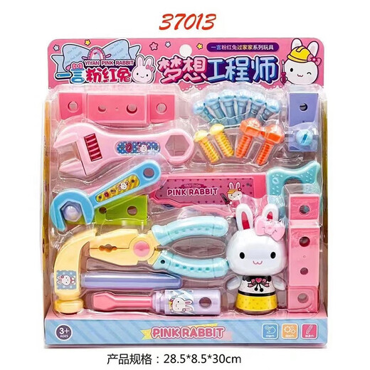 中赤冰箱套装迷你厨房购物车医具女孩过家家玩具YY礼物 粉红兔糖果机颜色随机YY17080