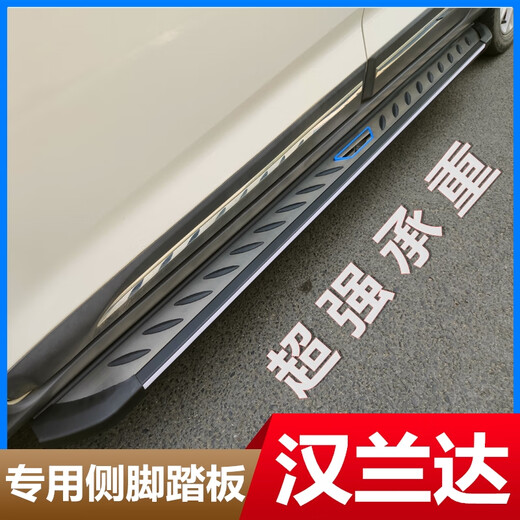 Suitable for 09-24 new and old Highlander side pedals, 09-12-15-18 Highlander pedal modification, 09-11 original pedals, reinforced 8 brackets, paired x without lights