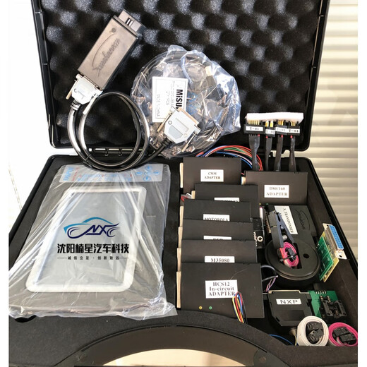 Dalian Shuangma Shuangma full-featured anti-theft function Dual-horse meter adjustment instrument instrument + anti-theft full-featured version promotions