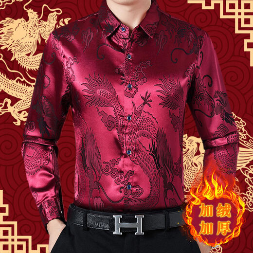 GTYUWVG薄款/加绒中年男士长袖衬衫本命年红装加绒花衬衣保暖上衣1697 酒红色加绒加厚 35 170/88A 115 -1斤
