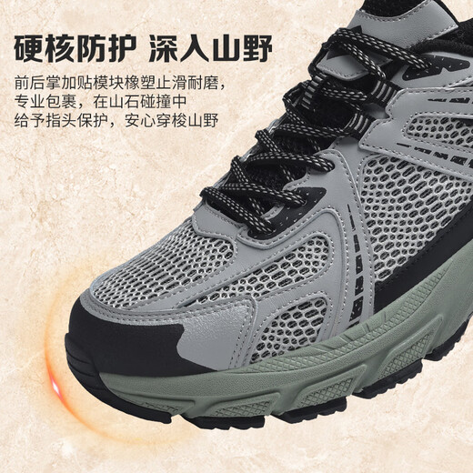 
LeTTO (LOTTO) hiking shoes men's shoes summer breathable running shoes outdoor cross-country hiking sneakers men 1071 black 41