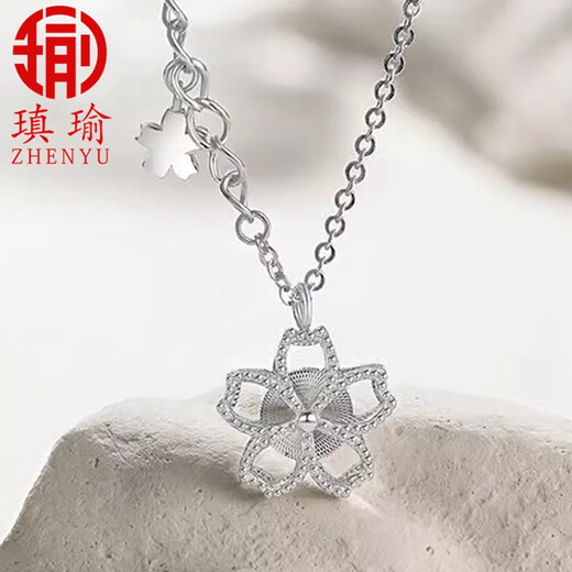 Aiyu Jewelry Platinum Necklace PT950 Gesang Flower Pendant Set Chain Fashion Shining Pendant as a Gift for Your Girlfriend