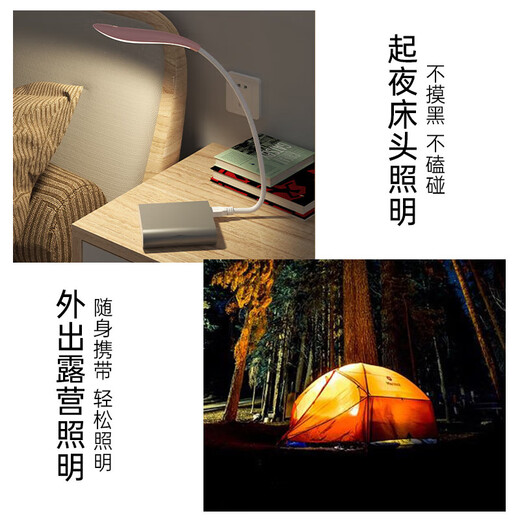 Best-selling on the whole network, night light, bedside lamp, USB portable LED lamp, table lamp, power bank, keyboard lamp, soft light eye protection, suitable for student dormitory, bedroom, outdoor travel, USB portable lamp - 1 random color