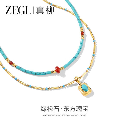 Zegl türkis gestapelte Halskette Frauen Schmuck Anhänger leichter Luxus Herbst Neuer chinesischer Valentinstag Geschenk für Freundin