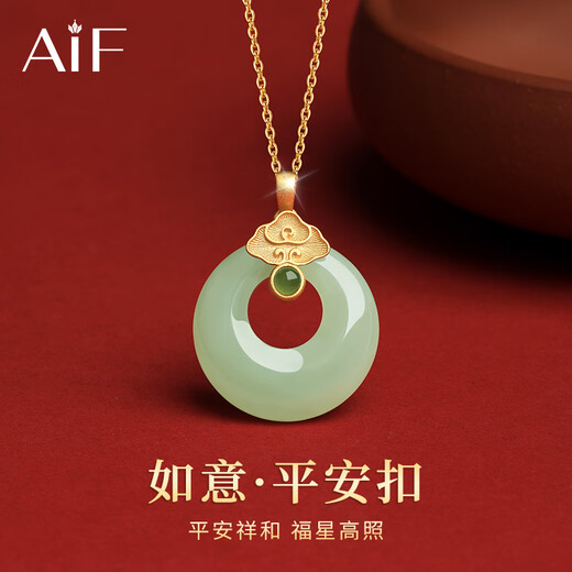 BOEAY blessing and peace buckle Hetian jade pendant necklace for women 2025 new light luxury niche gift for mother's birthday gift for girls exclusive gift box peace buckle