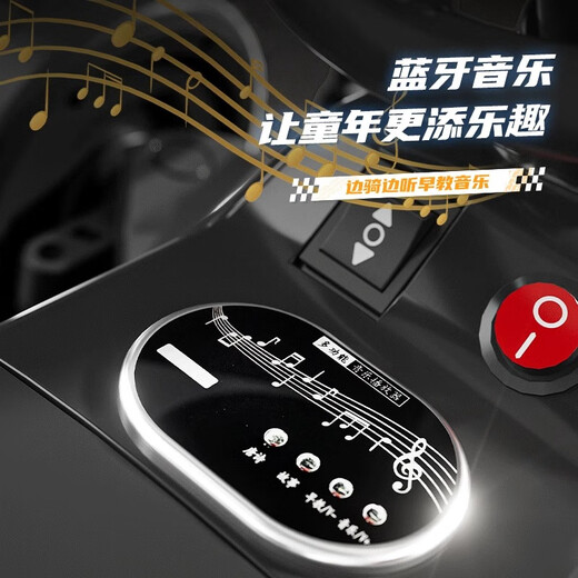 Beibele voiture électrique pour enfants go-kart peut accueillir des hommes et des femmes 1-3-6 ans voiture à quatre roues télécommande jouet voiture top-match double entraînement 12V7 + télécommande + 360 dérive 2-7 ans cadeau d'anniversaire pour la fête des enfants