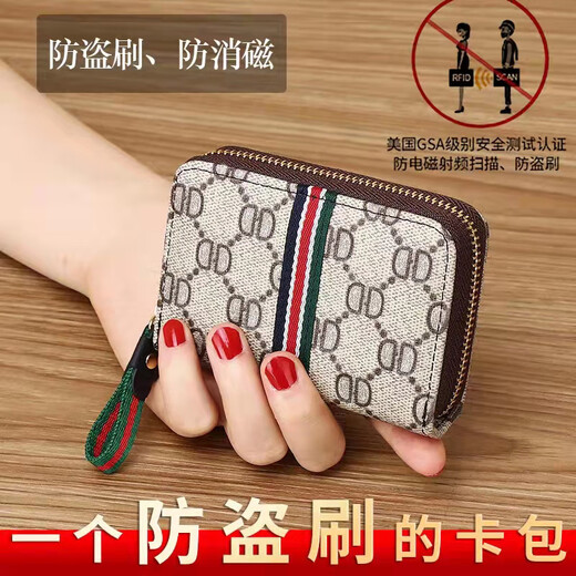 Kuqidaishu Anti-Diebstahl-Karten-Kartentasche Frauen Anti-Demagnetization Multi-Card-Kartenclip großer Kapazitätslizenz kleiner Kartenkoffer.