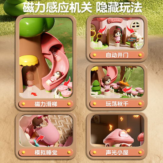 卡卡贝儿儿童磁力过家家玩具女孩3-6岁思维训练游戏惊喜花园创意生日礼物
