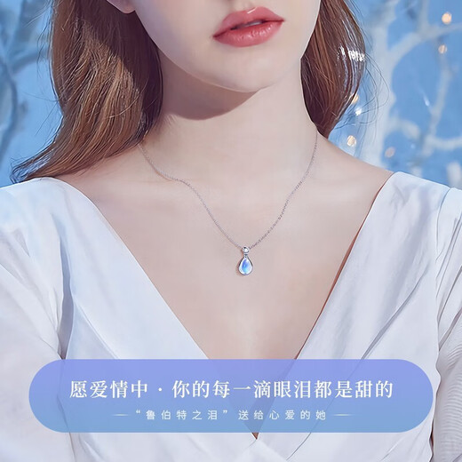 Farcoko platinum necklace women's pt950 Rupert's Tears pendant temperament clavicle chain Christmas and Valentine's Day gift for girlfriend Rupert's Tears necklace exquisite gift box