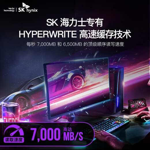 SK HYNIX SSD solid state drive P41 M.2 interface NVMe protocol PCIe4.0*4 desktop notebook PS5 game expansion e-sports AI computer accessories hard drive 2TB P41 high-end flagship + free cooling screw set