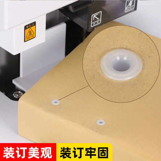 Suitable for Deli 3880 14601 33480 Binding Riveting Pipe Voucher Binding Machine Liu Tube Huilong Hot Melt Hot Hot Pipe 5.2mm*300mm 14601 Riveting Pipe