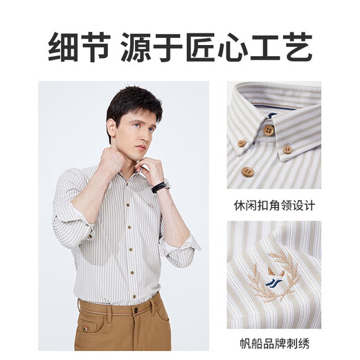 Navigare意大利小帆船磨毛长袖衬衫男士春季保暖弹力衬衣条纹抗菌寸衫 古巴砂 L /40