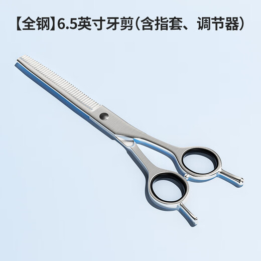 Qi Oh pet scissors, special grooming scissors for dog hair trimming, professional set of curved scissors, Teddy dog hair scissors, all steel 6.5-inch thinning scissors
