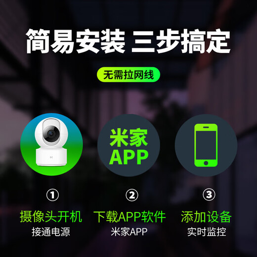 Xiaobai has connected to Mijia camera wireless wifi ultra-high-definition monitor for home use 360-degree no blind spots with night vision panoramic rotation indoor home mobile phone remote dialogue [support Mijia APP] Two-way call + smart tracking
