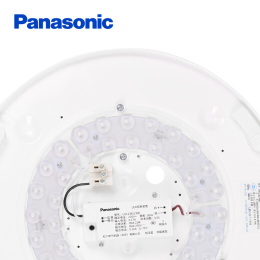 松下（Panasonic） led吸顶灯简约素白阳台灯过道玄关灯圆型卧室吸顶灯 18W双金边卧室吸顶灯 HHXC1049L