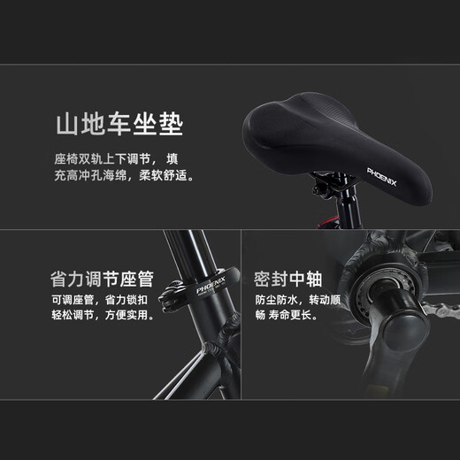 Phoenix (Phoenix) mountain bikes for men, women, adults and children, aluminum alloy inner cable frame bicycle, Xia Ke 26 inches 24 speed black