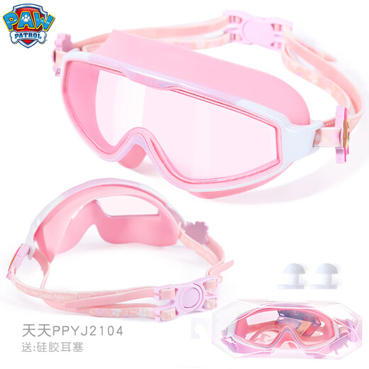 汪汪队立大功（PAW PATROL）儿童泳镜男童女童防水防雾高清训练泳帽套装宝宝游泳镜YJ2104天天